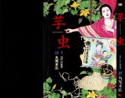 Forum Image: http://thumbnails43.imagebam.com/14451/a429ce144502508.jpg